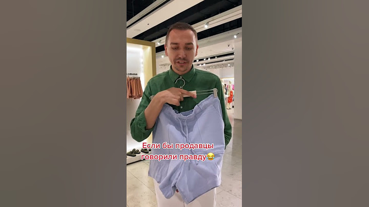 Если бы продавцы говорили правду😂 #shorts
