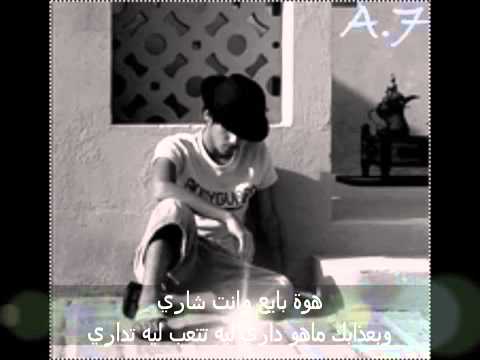 اغنية سيبه وليد الشامي