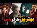 بهترین فیلم های مارگو رابی 