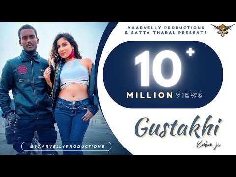 GUSTAKHI LYRICS - Kaka, Amarinder