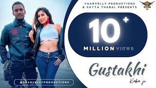 Gustakhi (  Video ) | Kaka Ft Amarinder | Yaarvelly Productions | Latest Punjabi Songs 2021