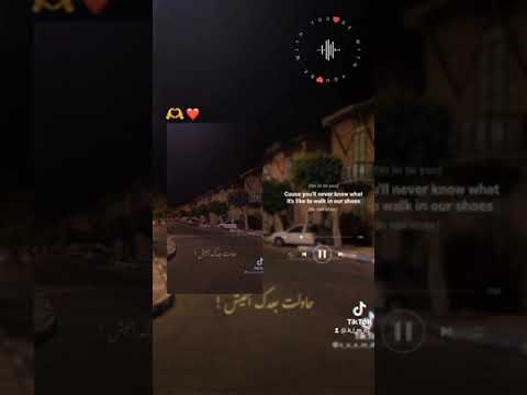 غمضت عيني وسبت يدي حالات واتس