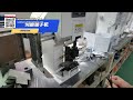Standalone &amp; Integratable Servo Terminal Crimping Machine  Auto Wire Processing