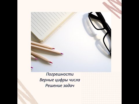 Граница абсолютной погрешности