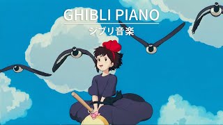 Ghibli Piano Collection form Ghibli Studio helps you focus on studying, working or relaxing 🎻
