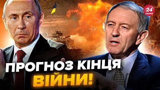 ⚡️Офіцер Британії ШОКУВАВ прогнозом про Путіна! От як ЗАКІНЧИТЬСЯ війна