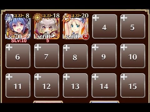 字幕有 制約 名前六 四文字限定 千年戦争アイギス ケラ王子 未覚醒イベユニ白以下 Youtube 字幕有 制約 名前六 四文字限定 千年戦争アイギス ケラ王子 未覚醒イベユニ白以下 Youtube