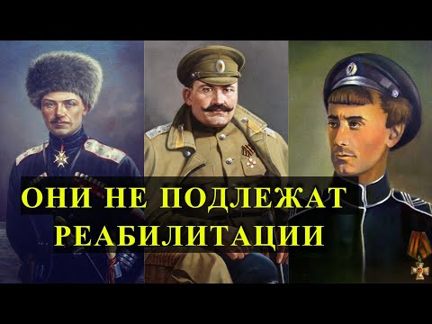 Видео: От историята на червеното партизанско движение в Забайкалие. Част 2