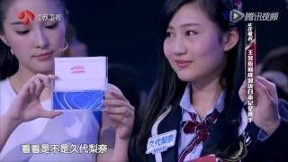最强大脑第三季 20160318期 全中！王昱珩神级解题秒杀对手 叨叨魏都服了 最强大脑 最强大脑第三季 HD