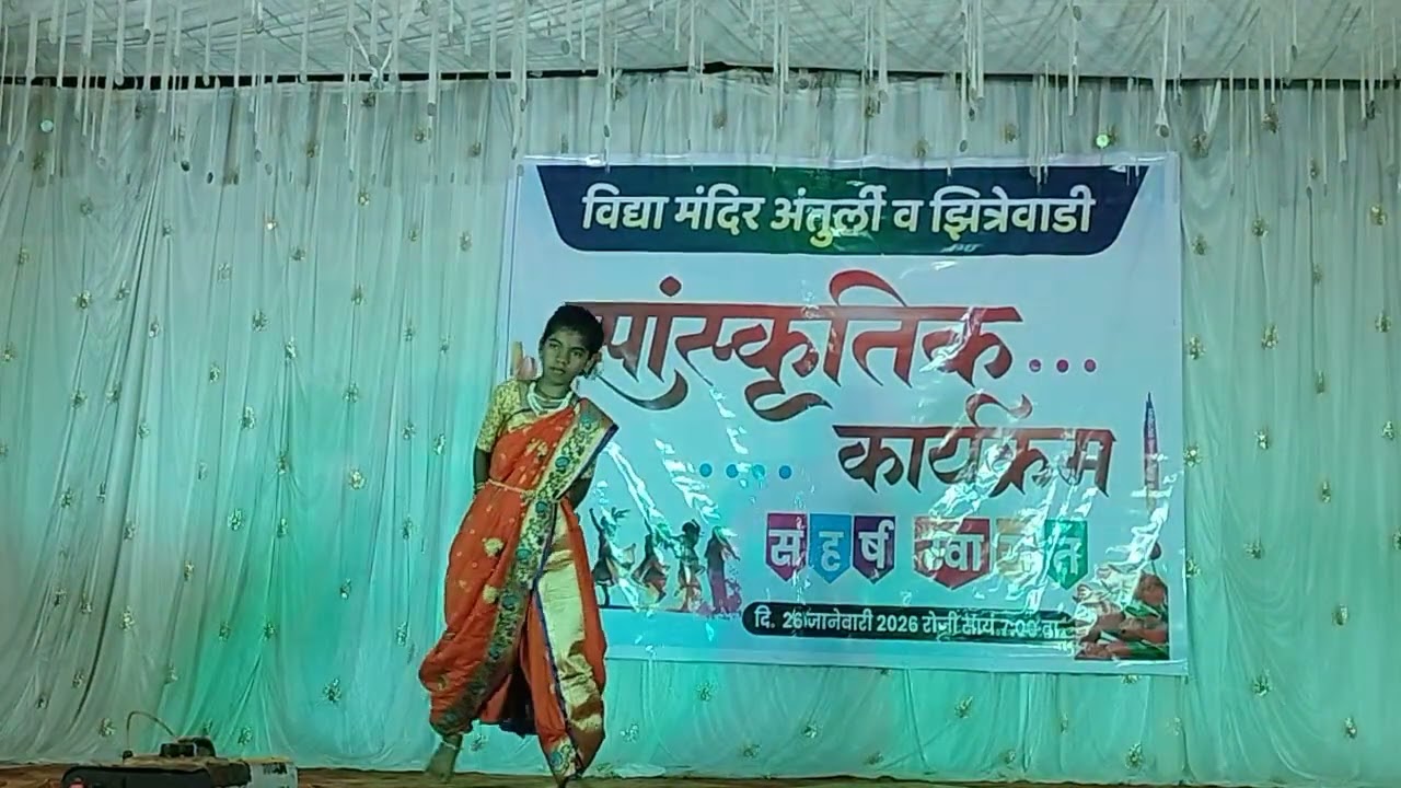 देश रंगीला देश मेरा रंगिला 