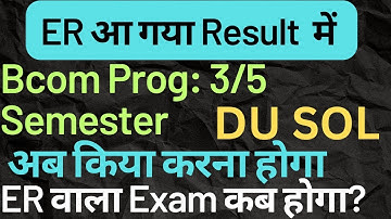 ER in SOL Bcom Prog 3rd / 5th Semester Result? what is the Next step? | Ameeninfo