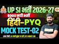 UPSI BHARTI 2025-26 | UPSI HINDI CLASSES | UPSI HINDI MODEL PAPER -MOHIT SIR