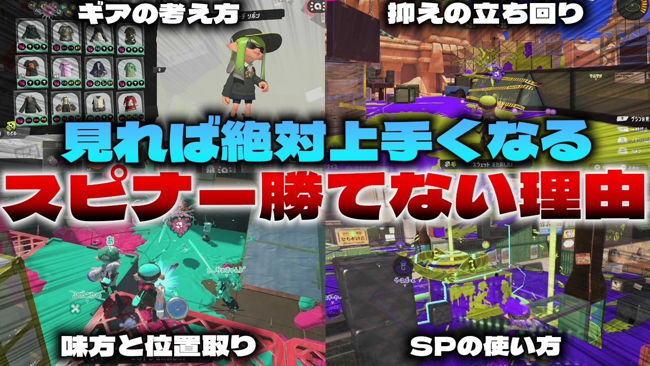 【あるある】全スピナー使い共通の