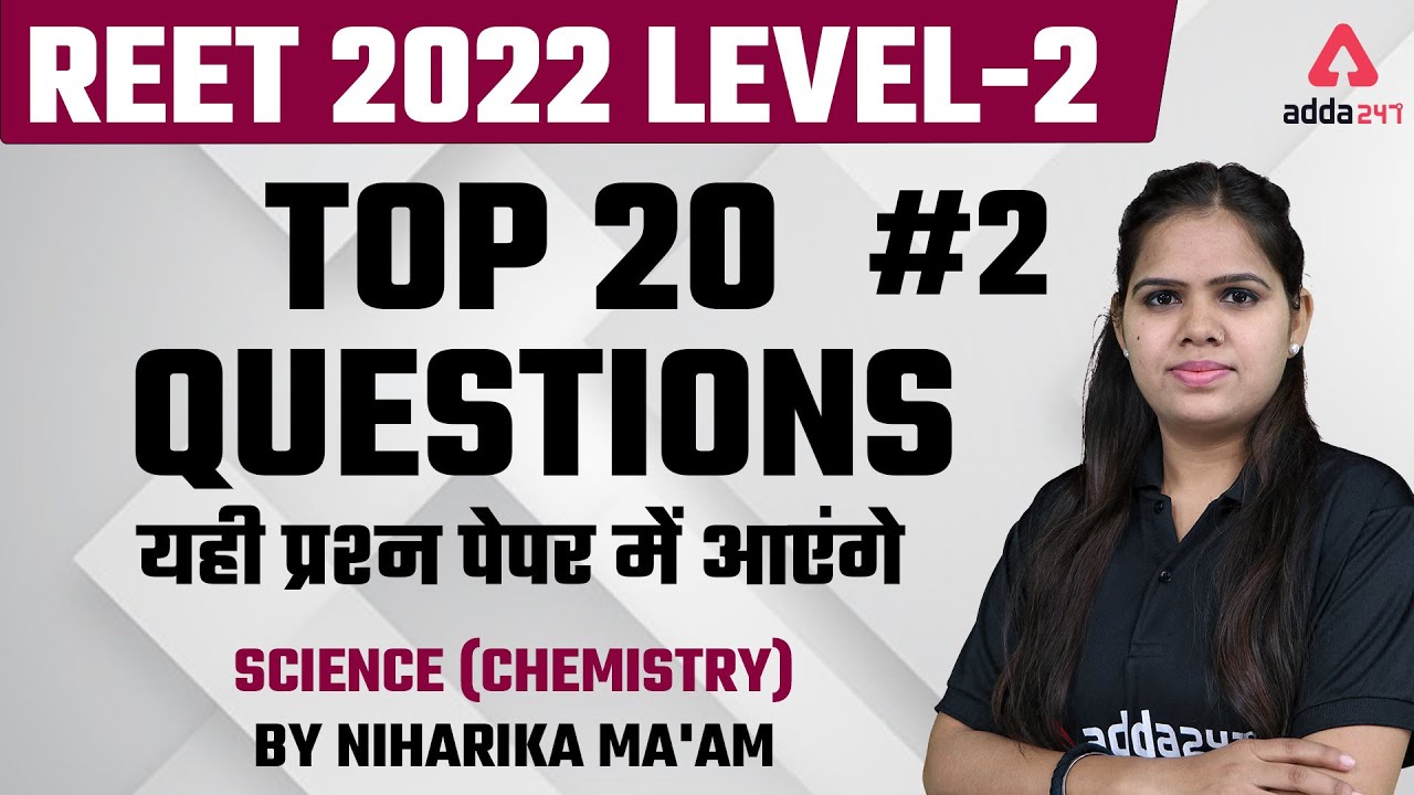 Reet 2022 | Reet Level 2 Science Classes | Top 20 Questions | Science By Niharika Rathore #2