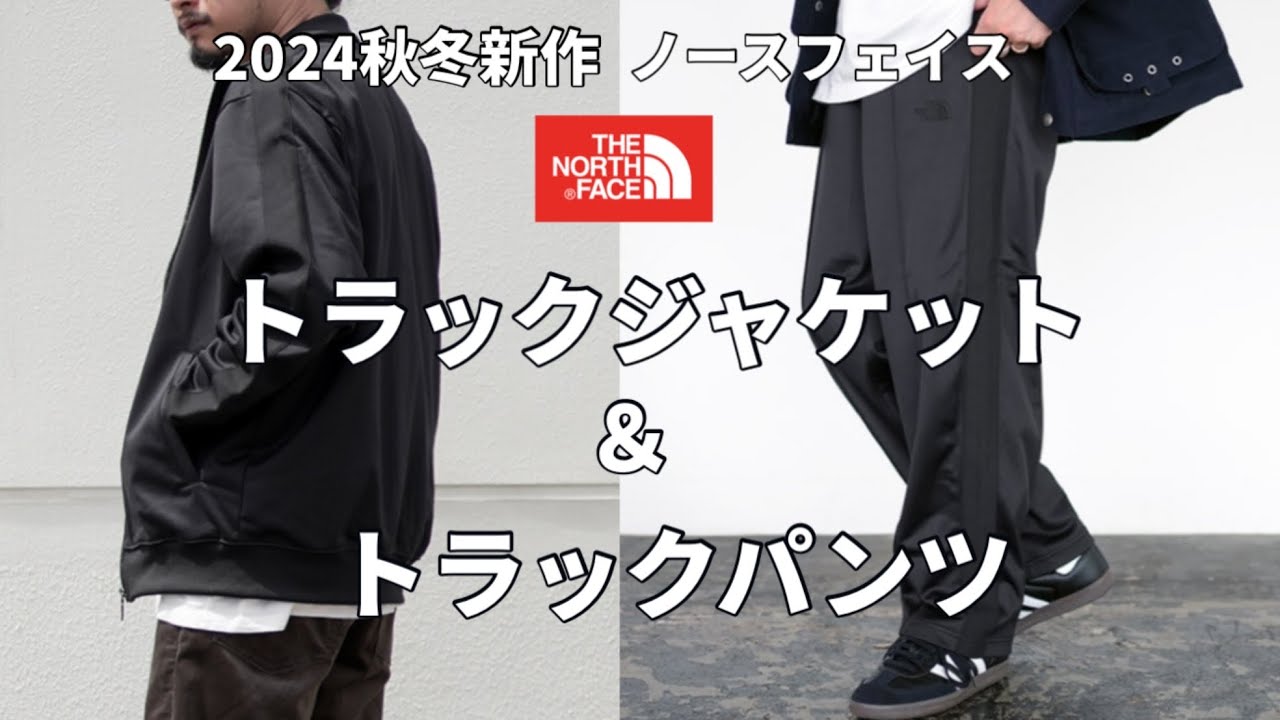 ノースフェイス トラックジャケット ブラック M THE NORTH FACE ザ ノースフェイス ジャージ トラックジャケット