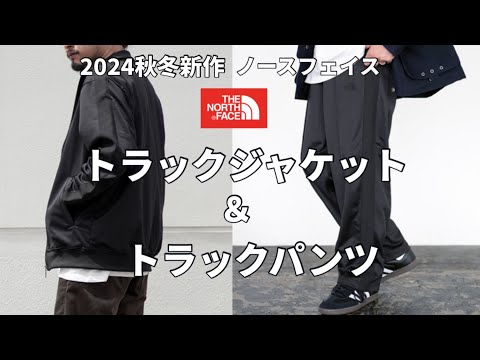 ノースフェイス！ジャージ　トラックジャケット　ブラウンXLオーバーサイズ7 楽天市場】ノースフェイス ジャージ xlの通販