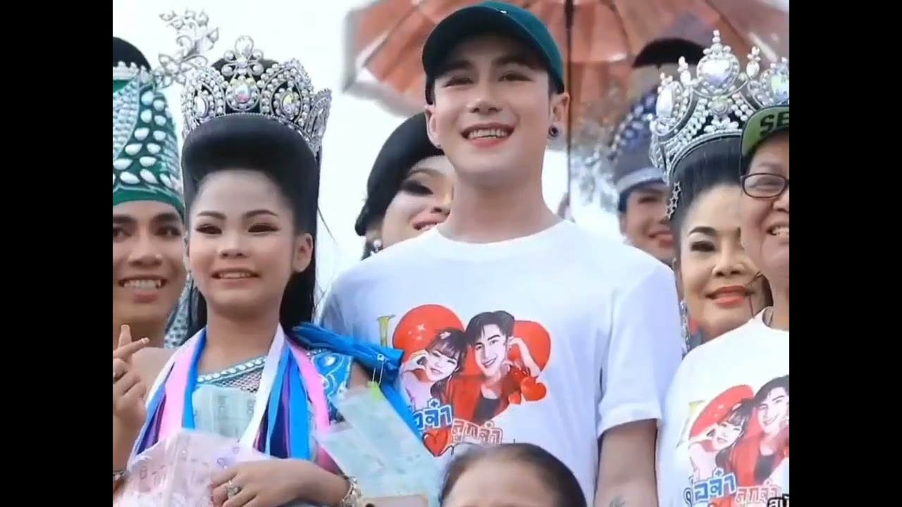 หมอลำเสียงวิหคช่วงเต้ยลาวันปิดฤดูกาลพร้อมพาแม่ๆ FC ขึ้นไปถ่ายภาพบนเวที💞🕊️💞