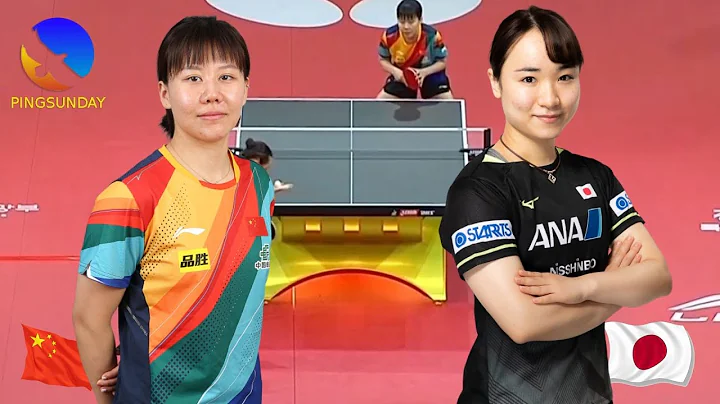 China vs Japan - Match 3 | Mima Ito vs Chen Xingtong - DayDayNews