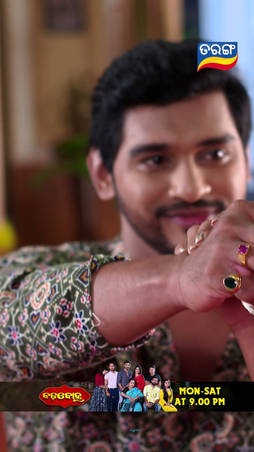 Badabohu | Shorts | BB @ 9.00 PM | Odia Serial–Tarang TV