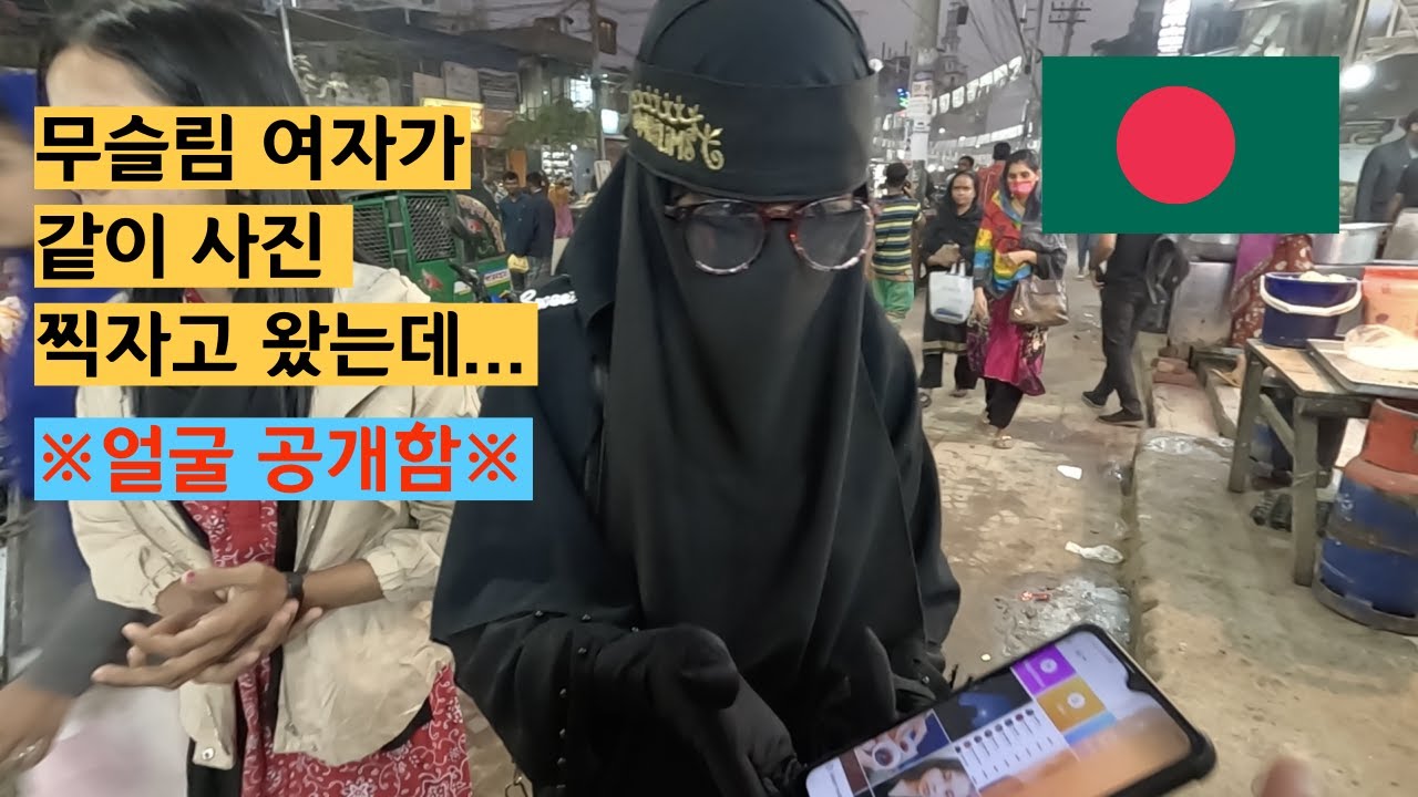 🇧🇩방글라데시에서 친구 사귀어서 시내 투어하기 (방글라데시 여행) ep62