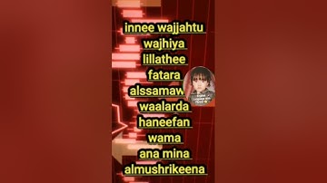 ￼ترجمة English الآية 79 سورة الأنعام - إني وجهت وجهي للذي فطر السموات والأرض حنيفا