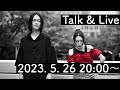 Heavenstamp - 新曲『アネスシージア』リリースTalk &amp; Live(2023. 5. 26)