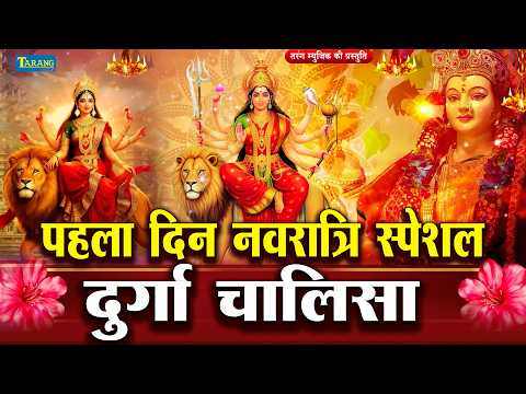 Tarang Bhakti Dham live