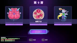 Bio Prototype 23雕像  (LV5, 完)