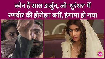 Why did you get angry when Sara Arjun was cast opposite Ranveer Singh in Dhurandhar? | Aditya Dhar