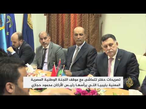 حفتر يهدد بالتدخل في حال عدم انتهاء الأزمة بليبيا