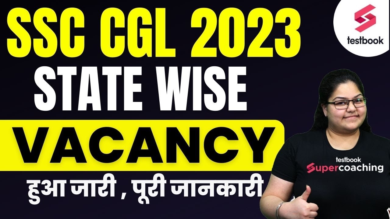 SSC CGL Vacancy Increase 2023 | SSC CGL 2023 State Wise Vacancy Details | SSC CGL Vacancy Increase
