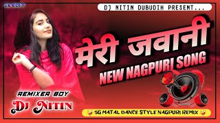 Tadpe Meri Jawani | Vishal Tirkey & Tanya | New Nagpuri Video Song | Vinay Kumar & Priti Barla