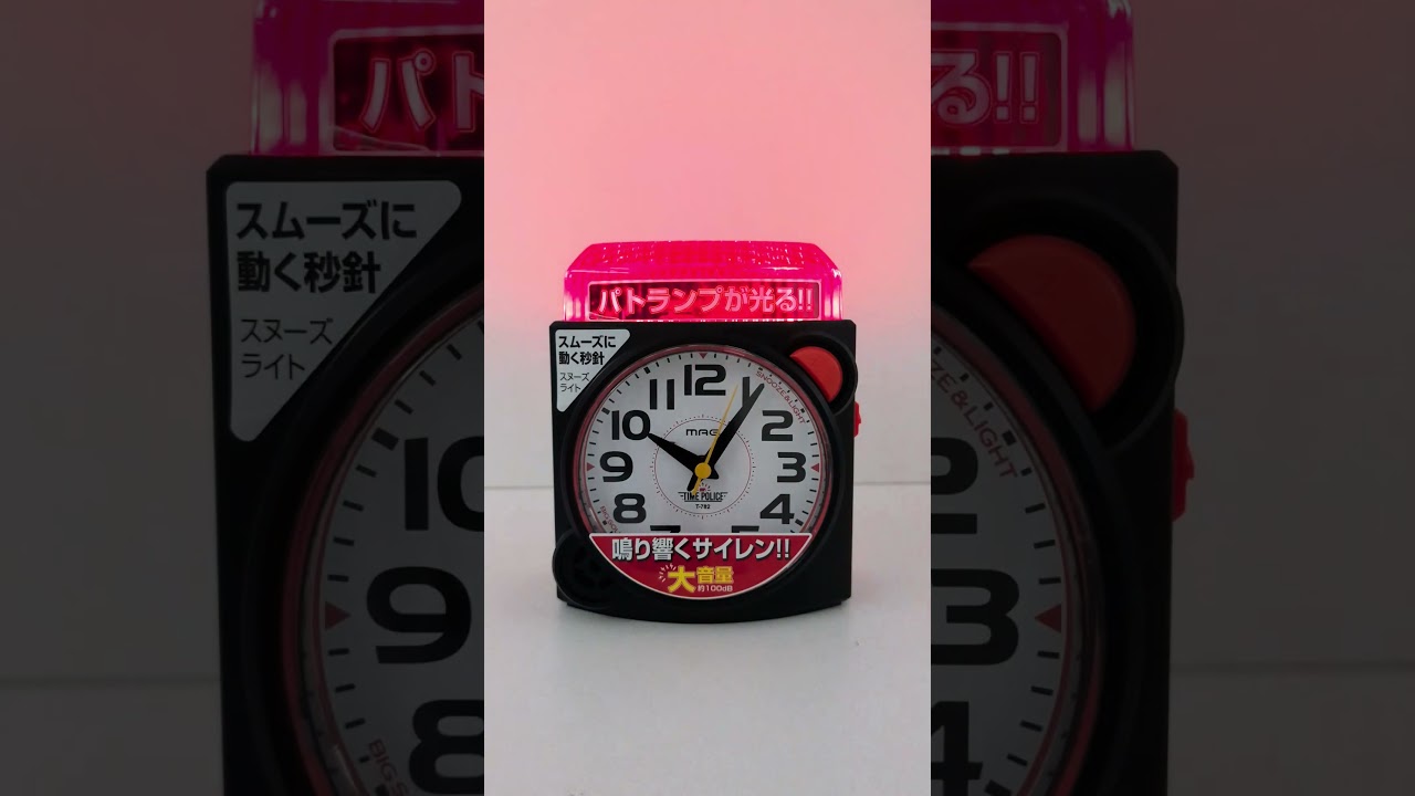 SILENT SIREN サイレンサイレン 目覚まし時計 ビックカメラ】MAG提供 大音量のサイレンが鳴り響く目覚まし時計「T