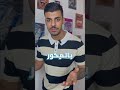 ديكور محل حلاقة ديكور محل حلاقة