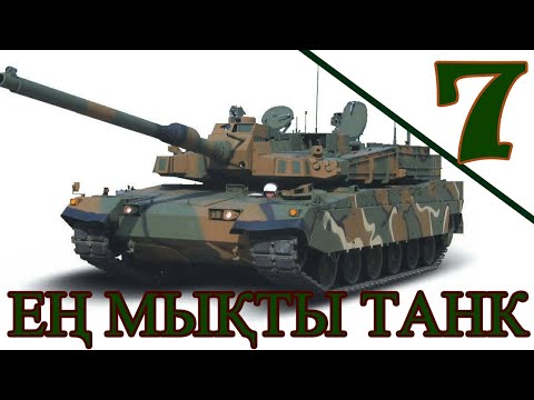 Video: Эң ылдам танк БТ-7 коргонуу үчүн жаратылган эмес