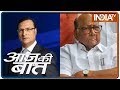 Aaj Ki Baat with Rajat Sharma | November 18, 2019