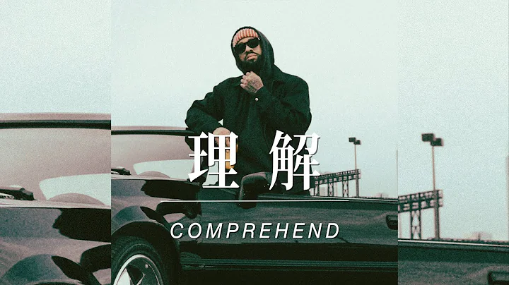 [FREE] Larry June Type Beat "Comprehend"