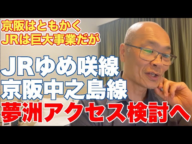 Of course?] Seishun 18 Ticket sales to plummet in 2024 - YouTube