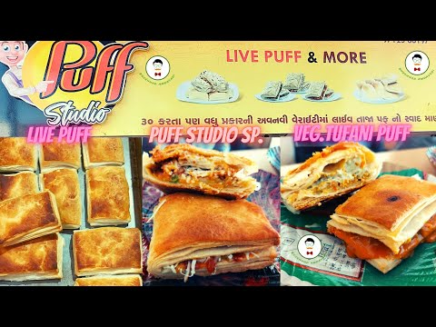 Video: Puff Basket 