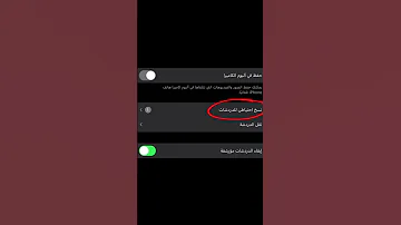 استعادة محادثات الواتس اب بطريقة سهلة واتساب Shorts Short 