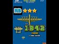 1984 [60fps] 1942 14158180pts ALL