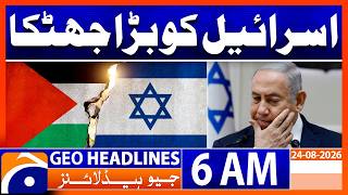 Israel Faces a Major Setback | Pressure Mounts | 6 AM GEO News Headlines | 24 August 2026