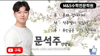 쎈 수학2 함수의 연속 오답 고2B2