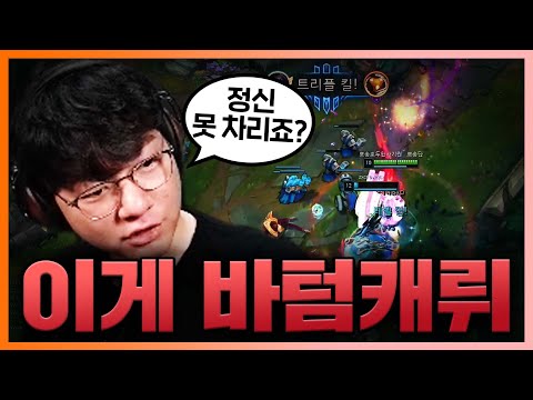 [LOL] 잘 키운 바텀 <strong>듀오</strong>, 열 라인 부럽지 않다. This <strong>is</strong> Bottom Carry