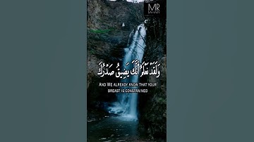 فارس عباد. انا كفيناك المستهزئين  من سورة الحجر فارس عباد مؤثر جدا