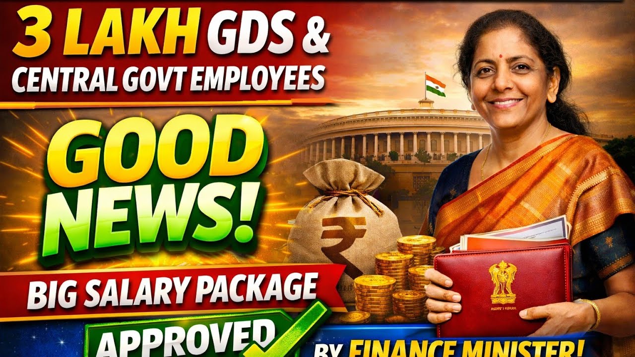 Central Govt Employee सहित 3 लाख GDS को बड़ी खुशखबरी मिली 🎉🥰 मिलने जा रही Composite Salary Package 😮