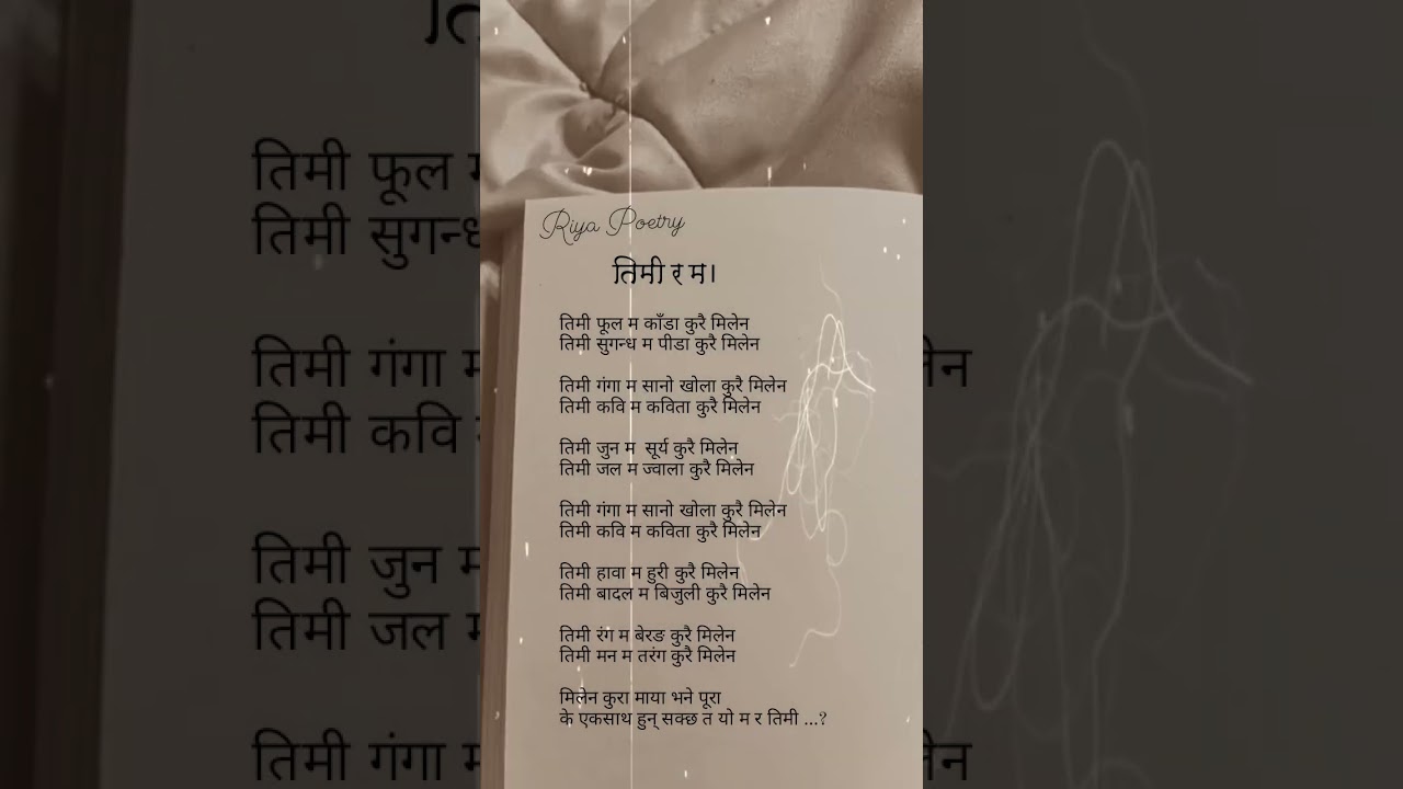 nepali short poem 