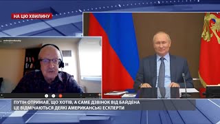 Путин празднует победу, но скоро поймет, что это поражение – Пионтковский о разговоре с Байденом