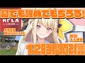 朝まで参加型APEX!!目が合ったあなたも道づれ【今年最後のてんこ盛り配信】2.5万人に近づきたい!!雑談 Minecraft ASMR APEX