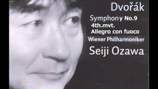 ドヴォルザーク　交響曲第9番「新世界より」第4楽章　小澤征爾指揮ウィーン・フィル